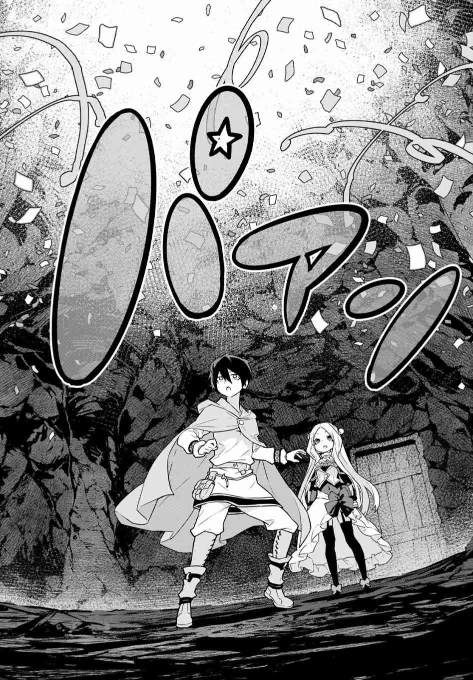 第13话 第20页