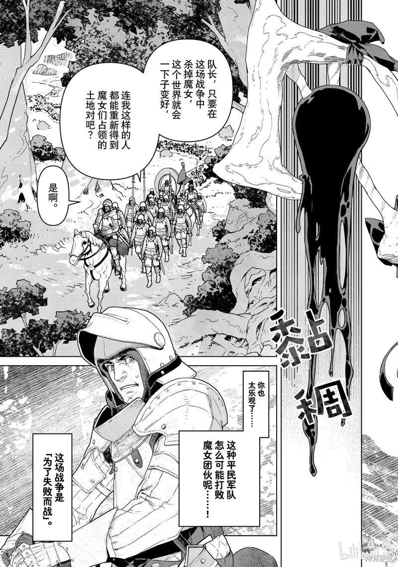 第37话 第19页