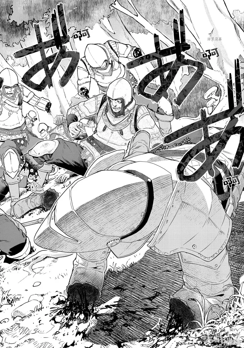 第37话 第24页