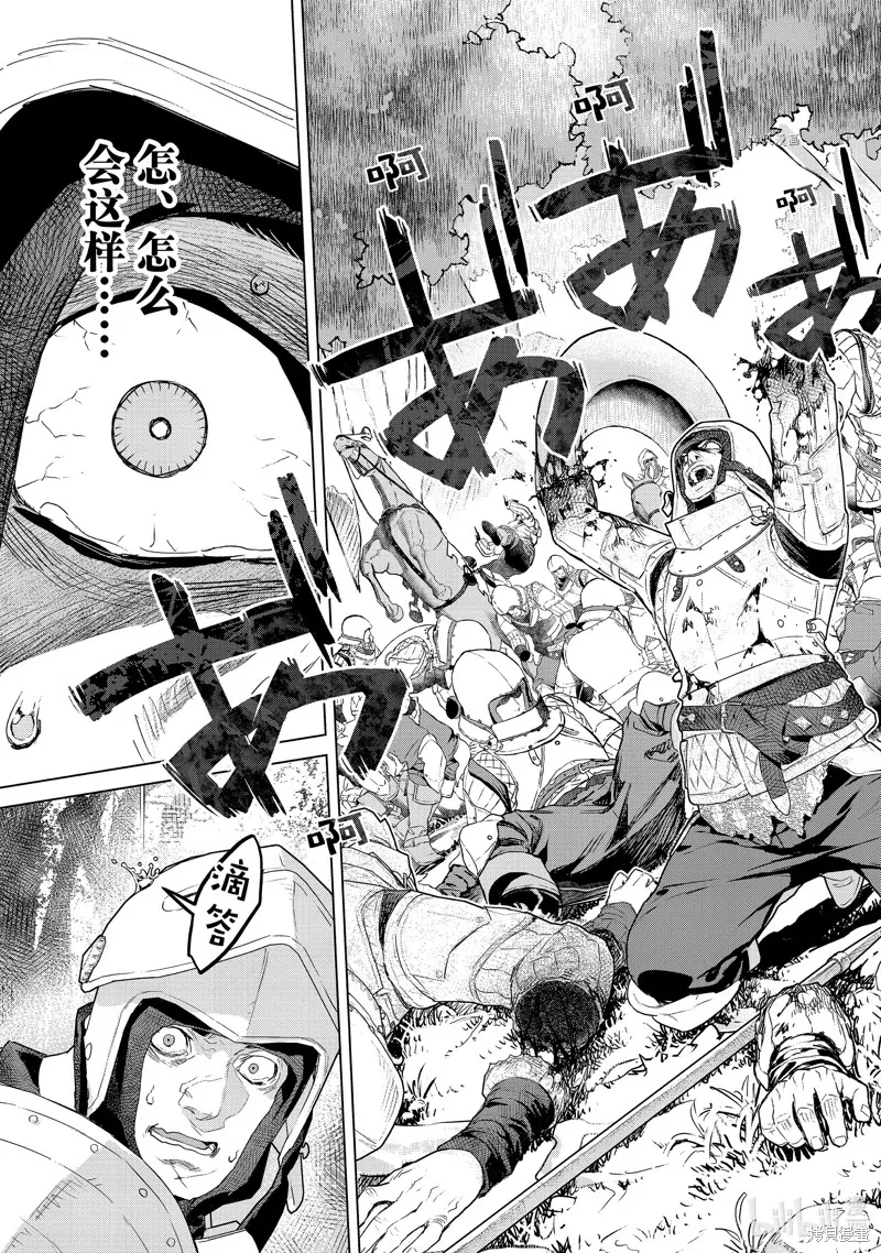 第37话 第25页