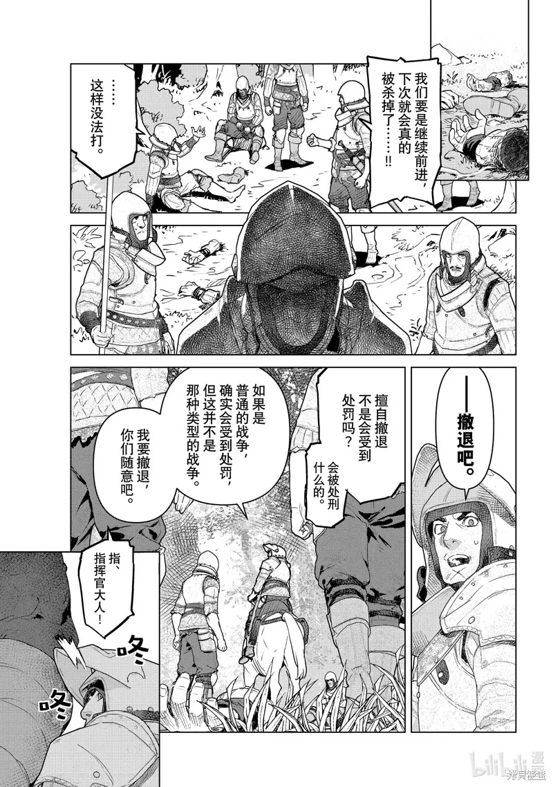 第37话 第29页