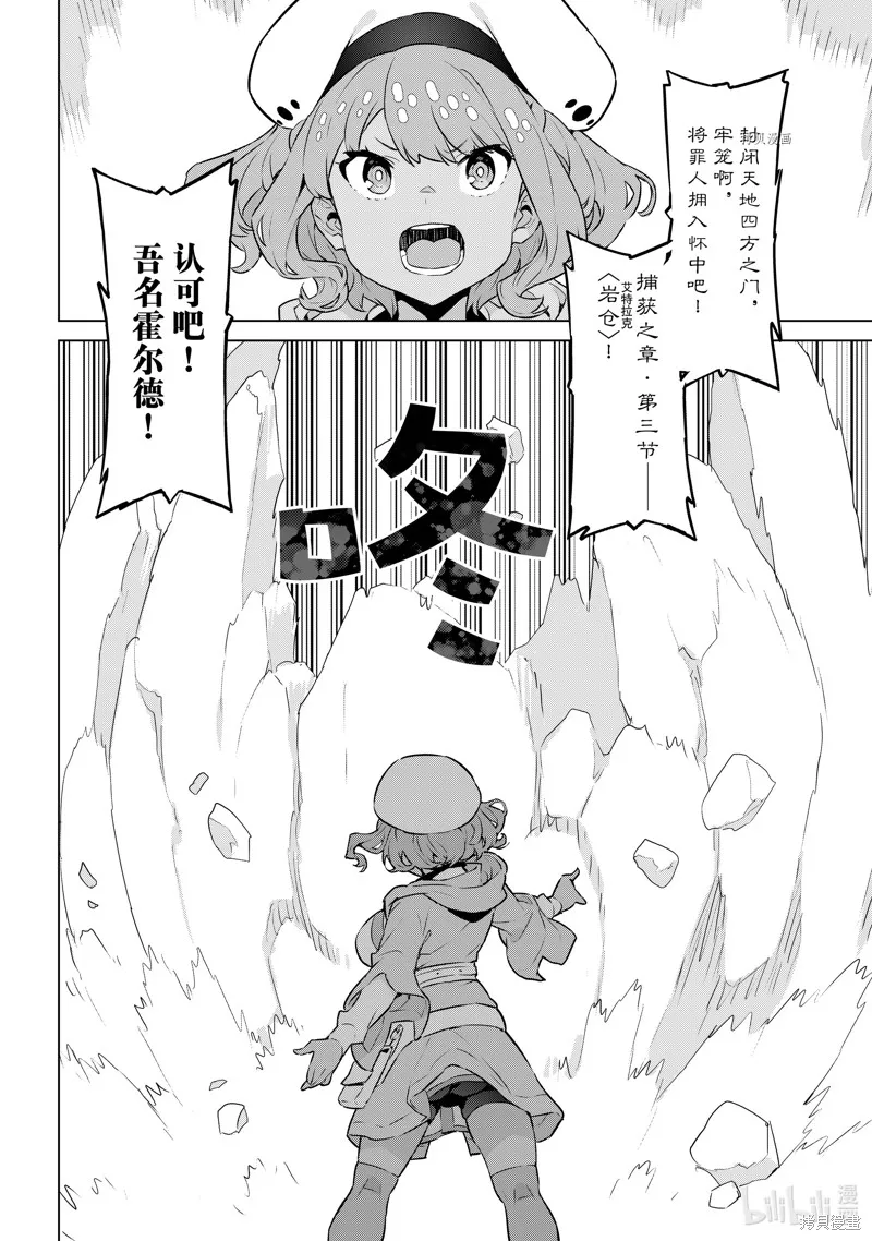 第34话 第12页