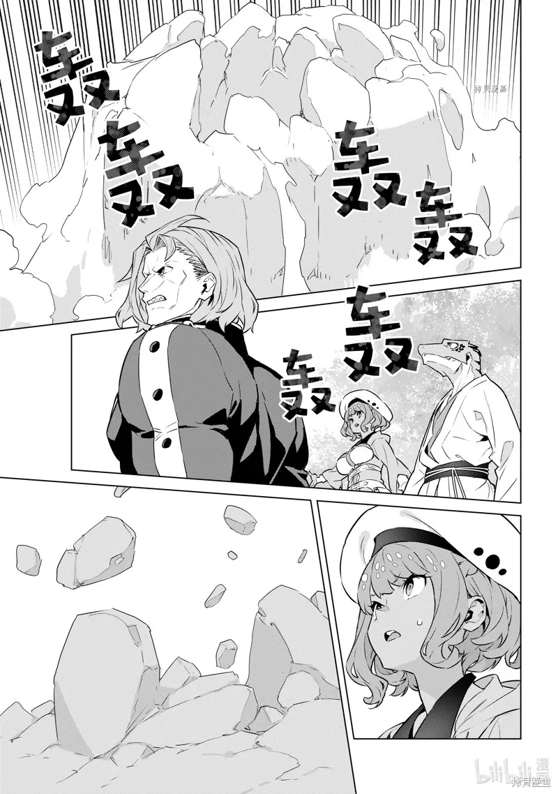 第34话 第13页