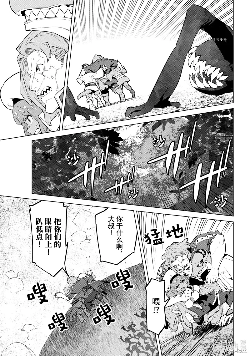第34话 第25页