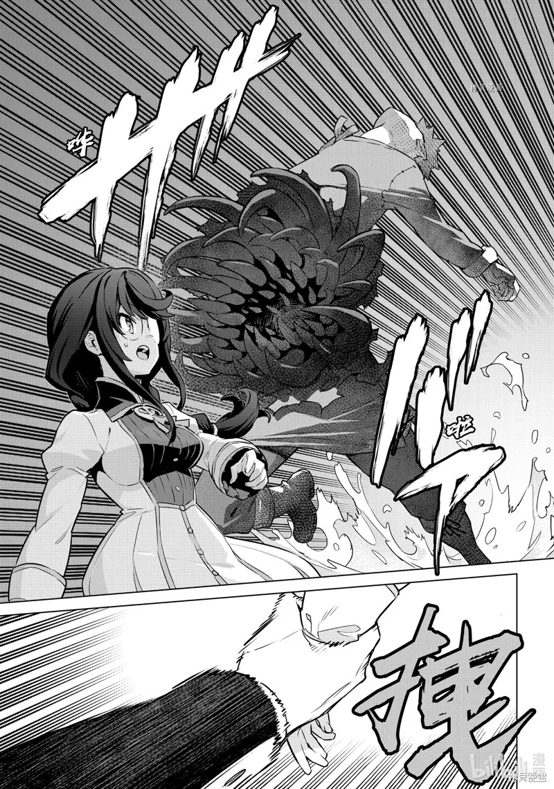 第33话 第29页