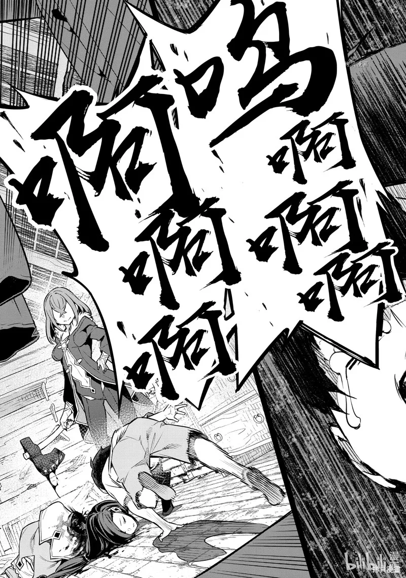 第24话 第15页