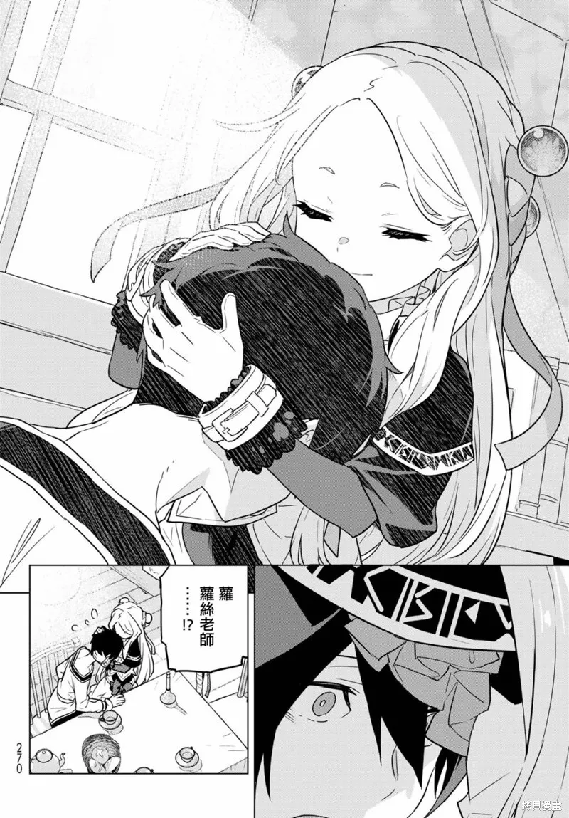 第16话 第26页