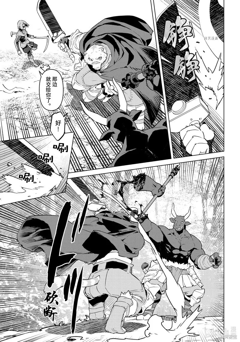 第38话 第19页