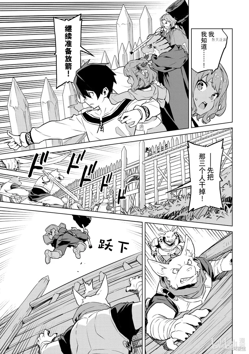 第38话 第25页