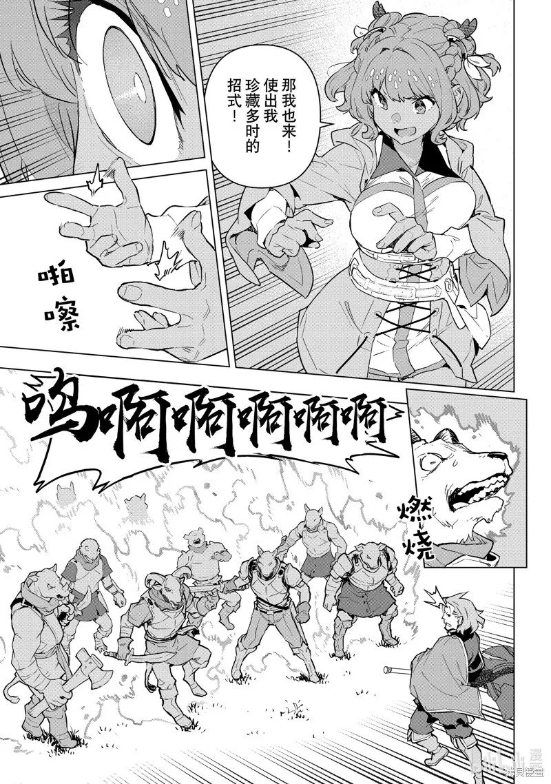 第39话 第5页