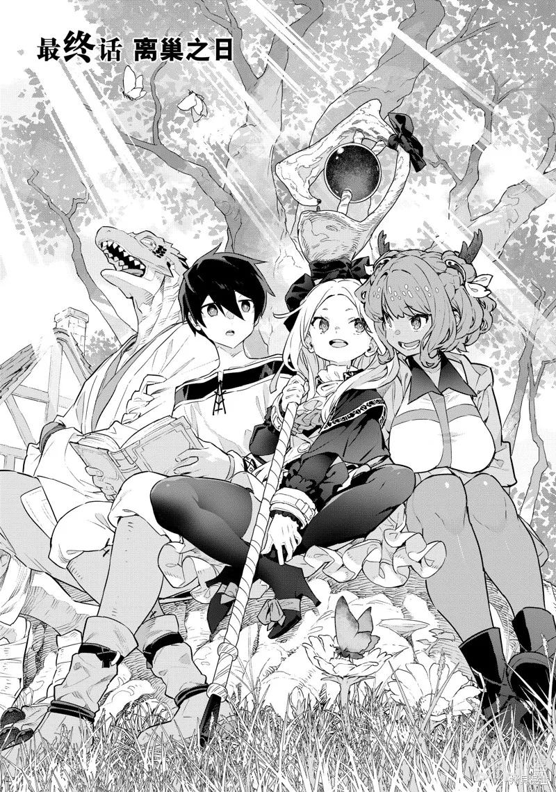 第40话 第1页