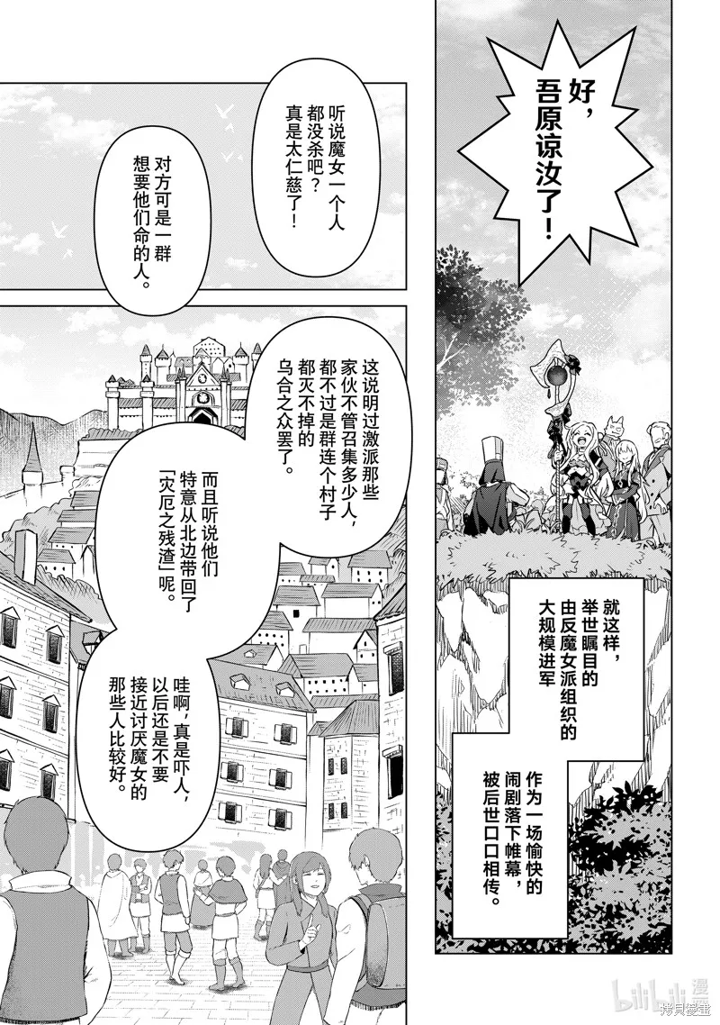 第40话 第15页