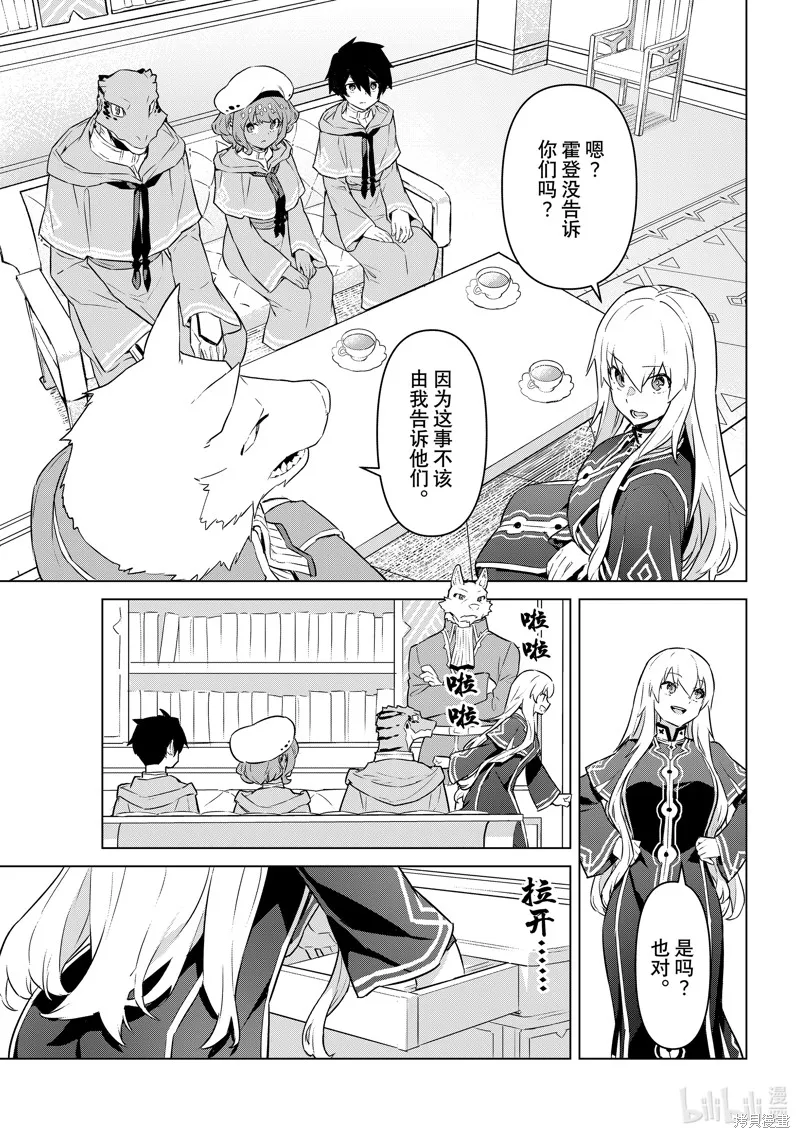 第40话 第17页
