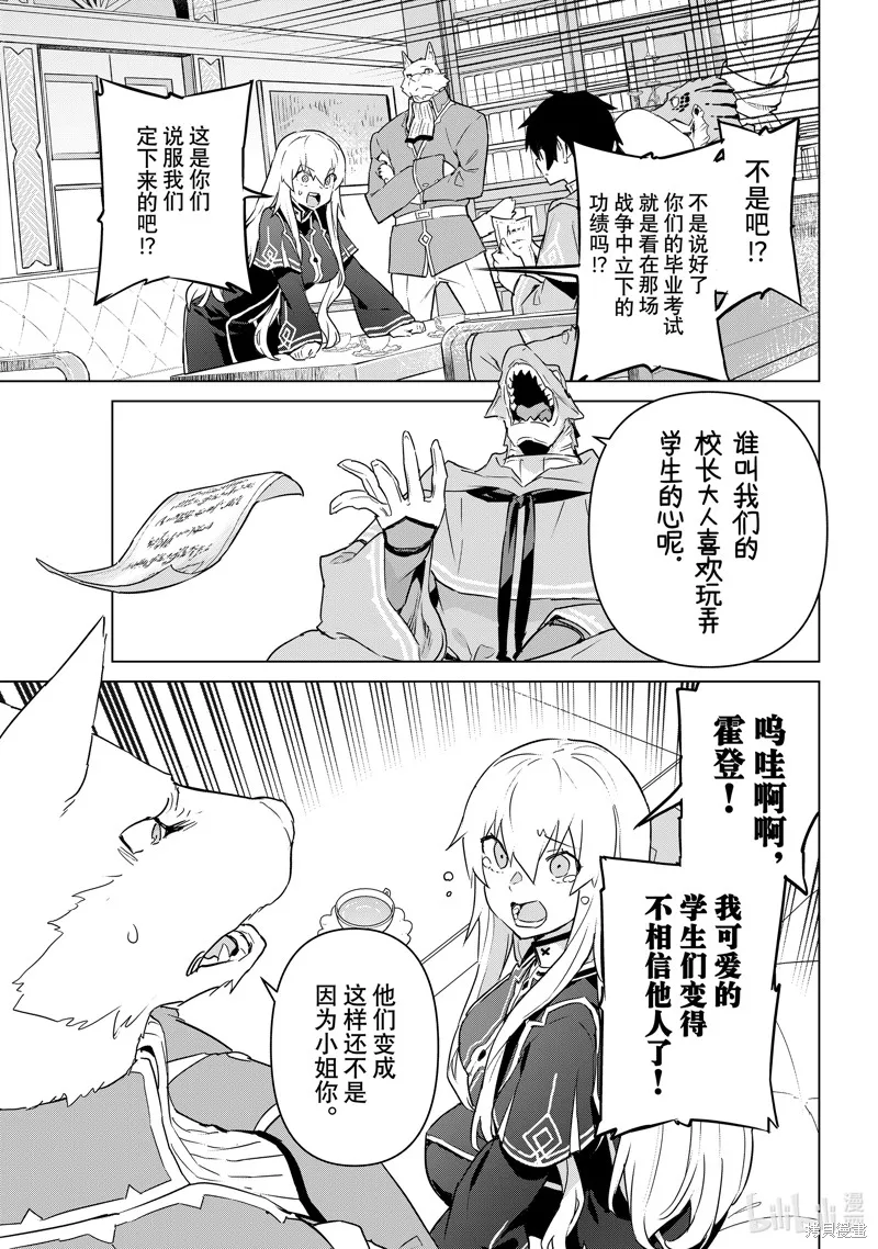 第40话 第19页