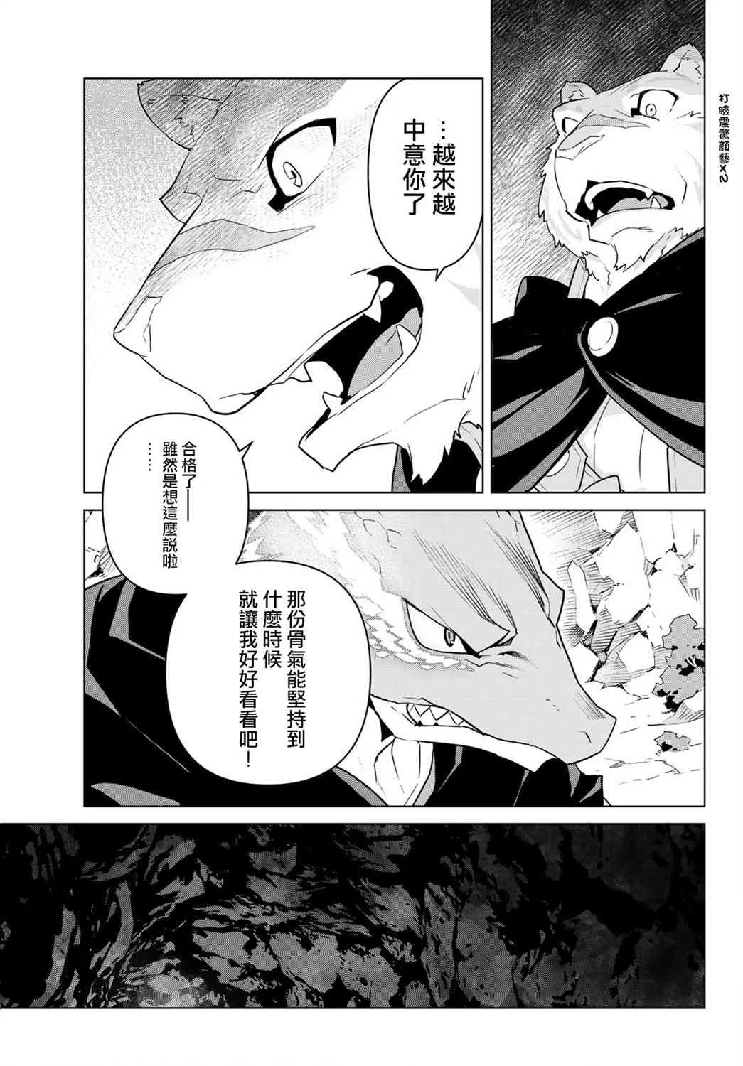 第11话 第13页