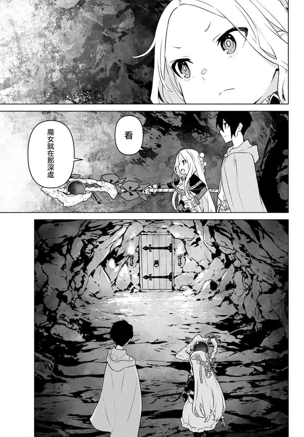 第11话 第19页