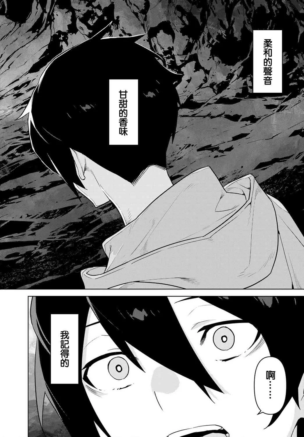 第11话 第26页