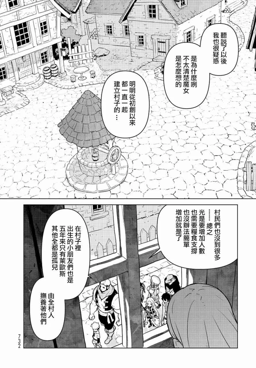 第08话 第26页