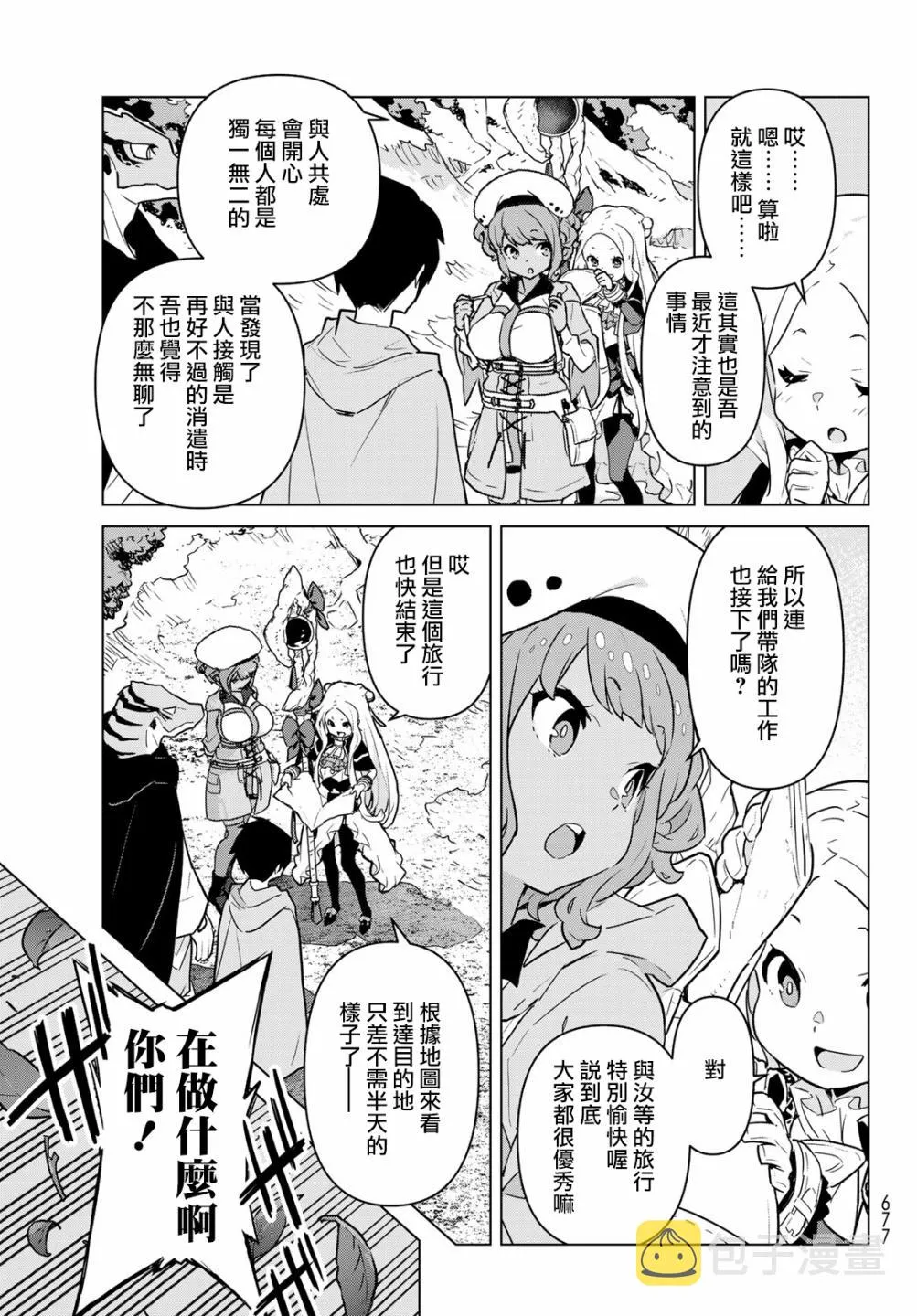 第07话 第17页