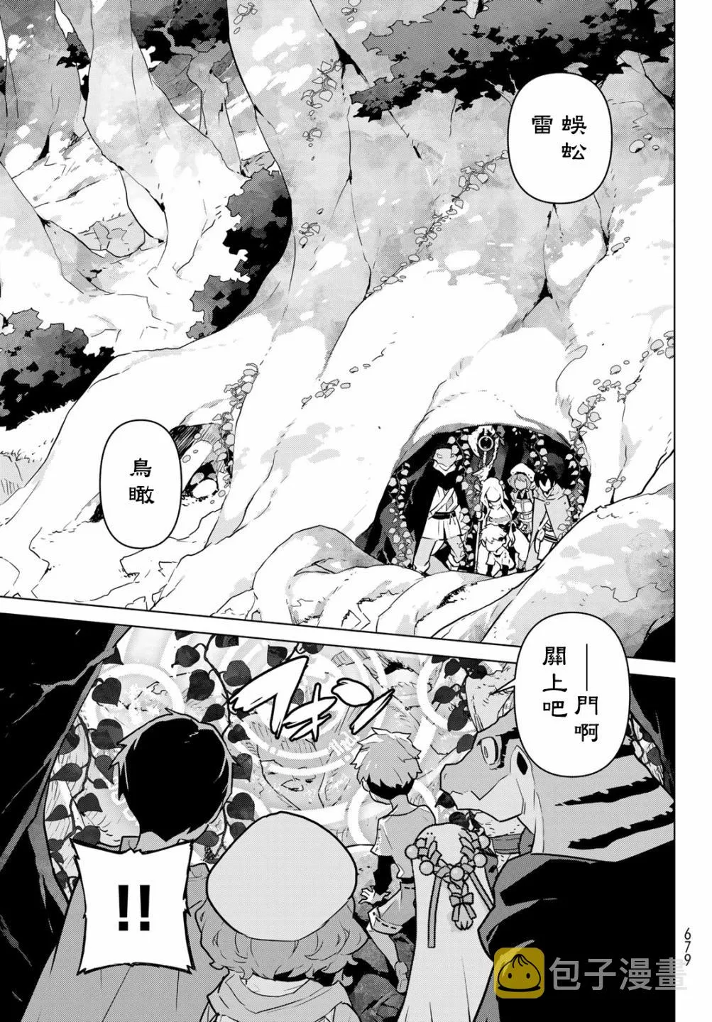 第07话 第19页