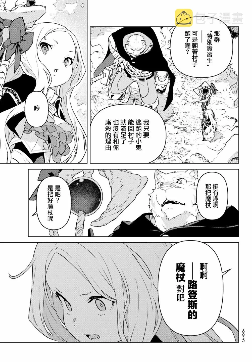 第07话 第34页