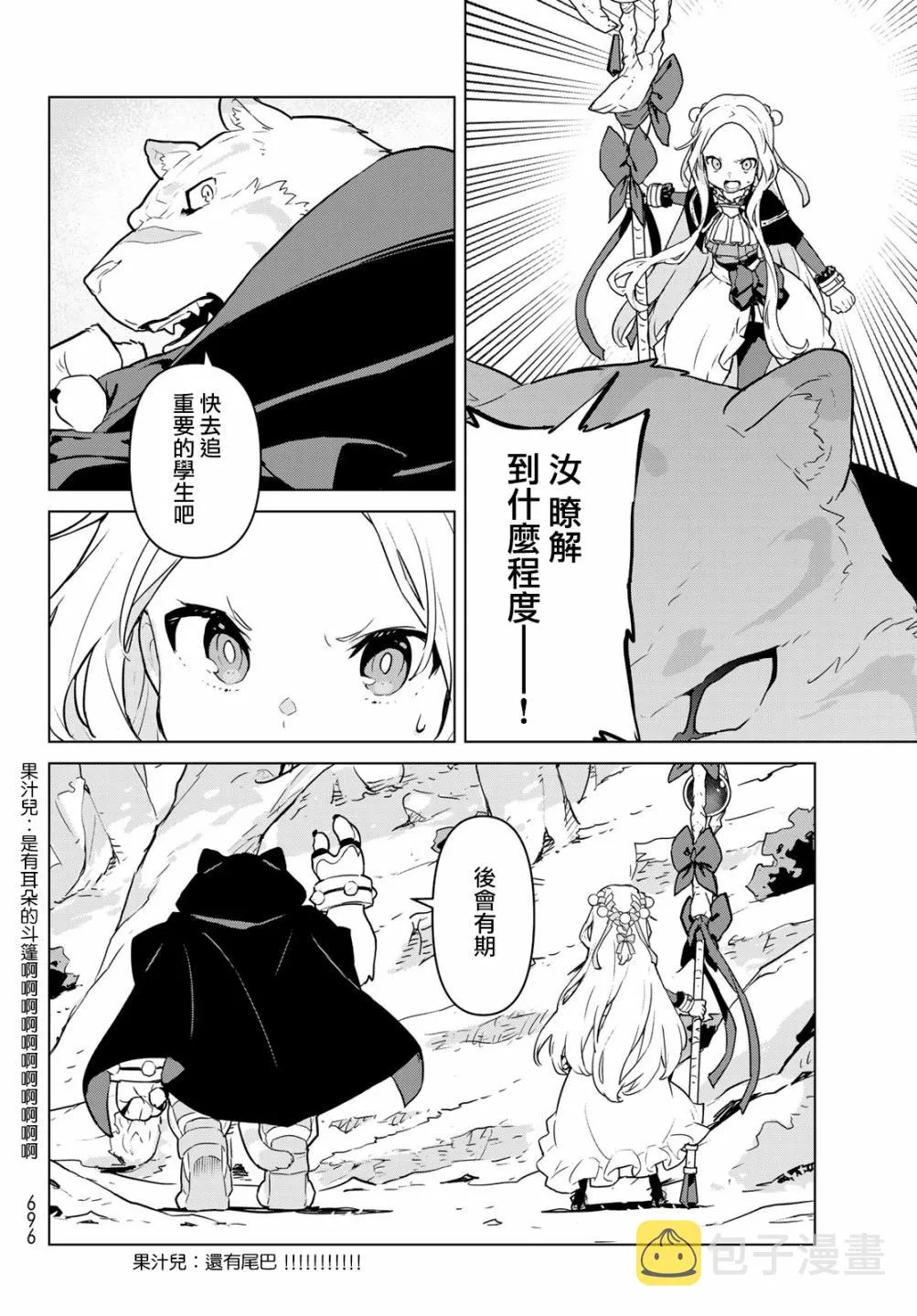 第07话 第35页