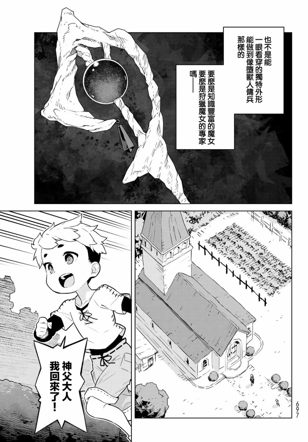 第07话 第36页