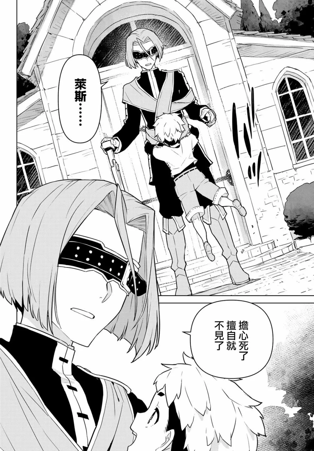 第07话 第37页