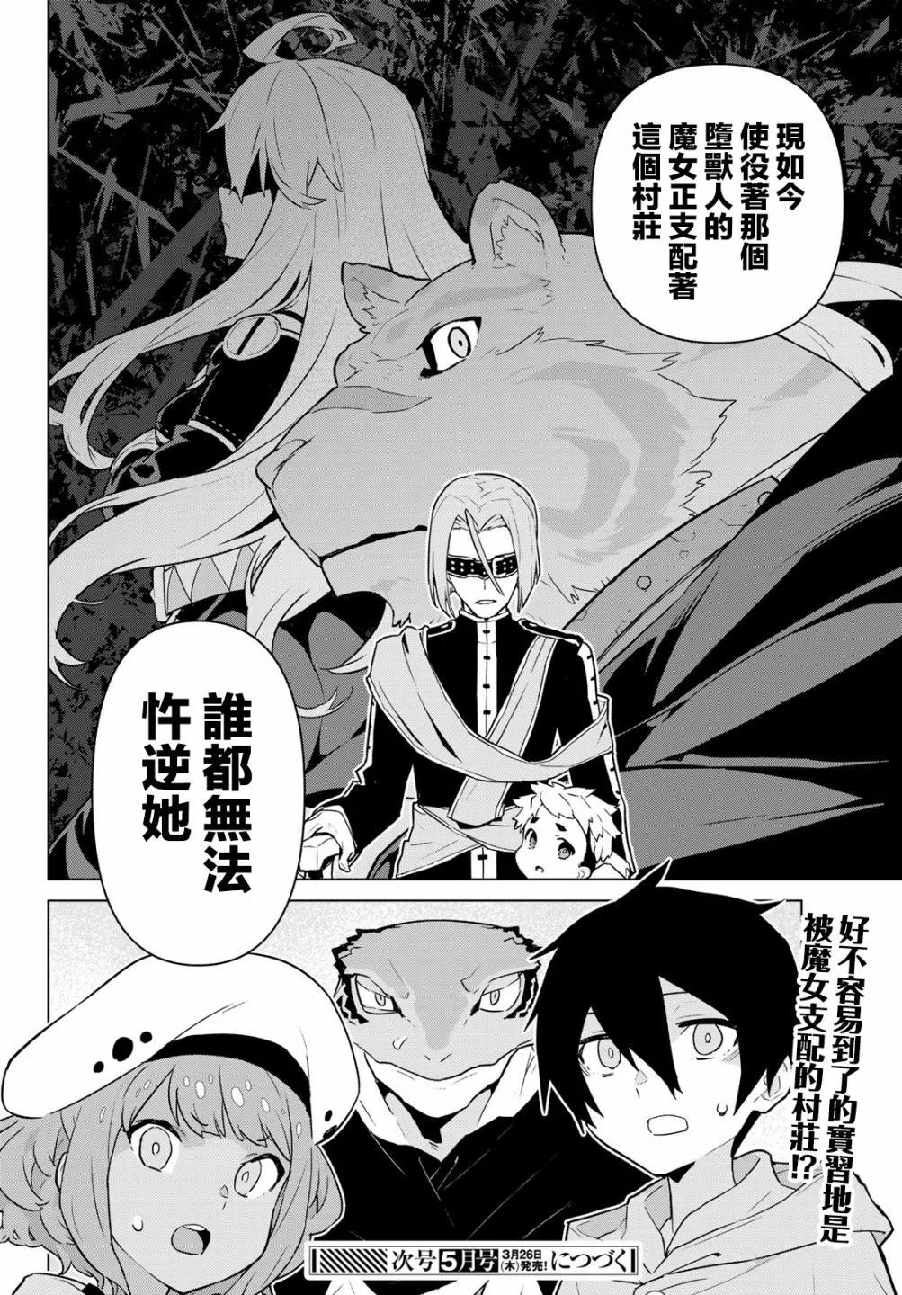 第07话 第41页