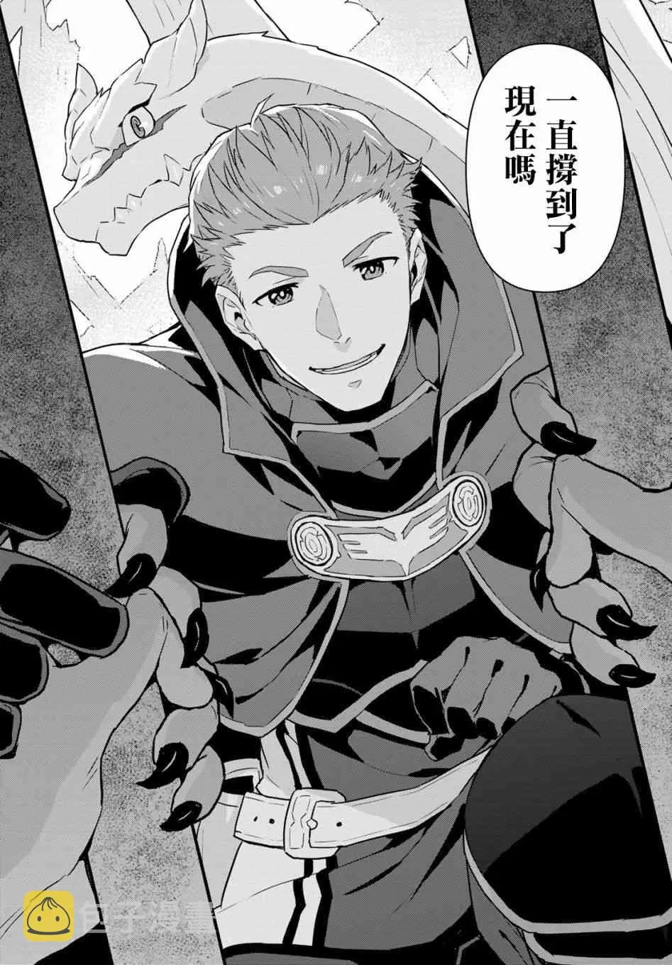 第06话 第13页