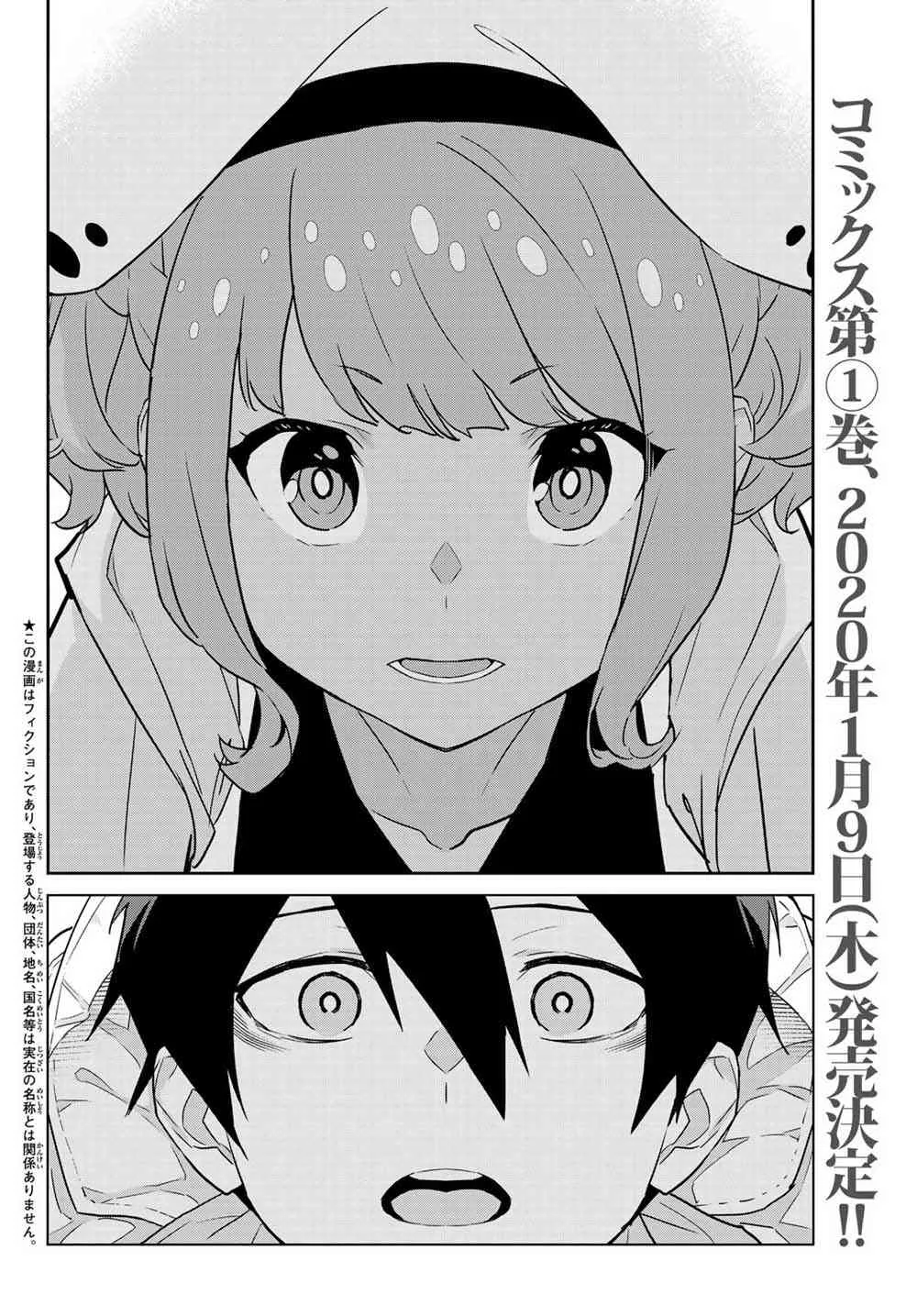 第05话 第2页