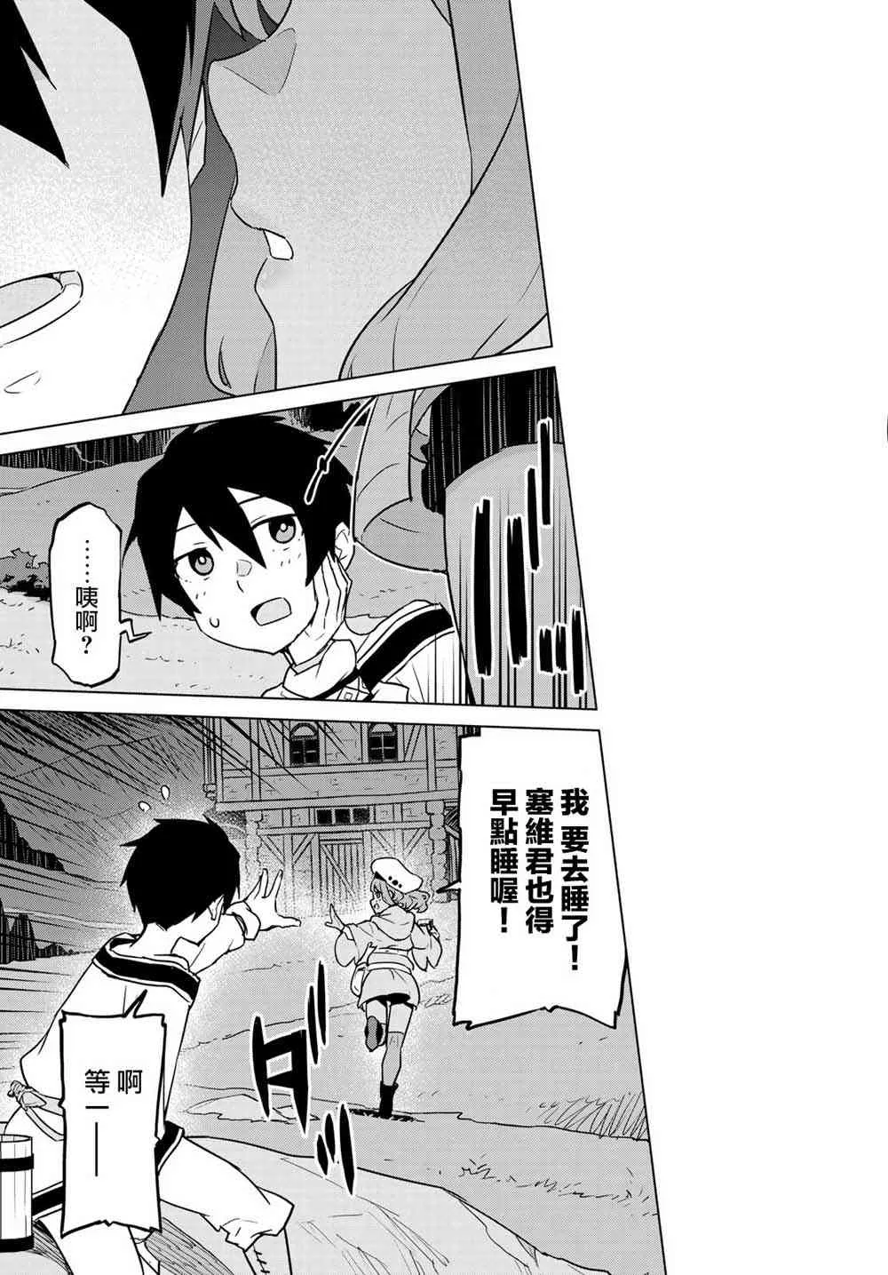 第05话 第27页