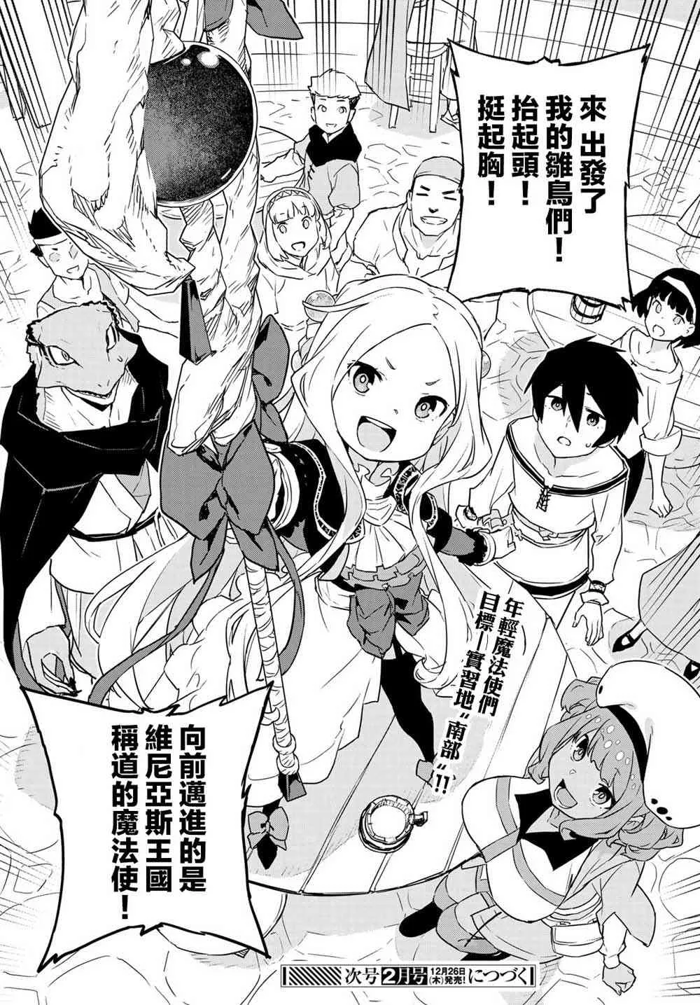 第05话 第34页