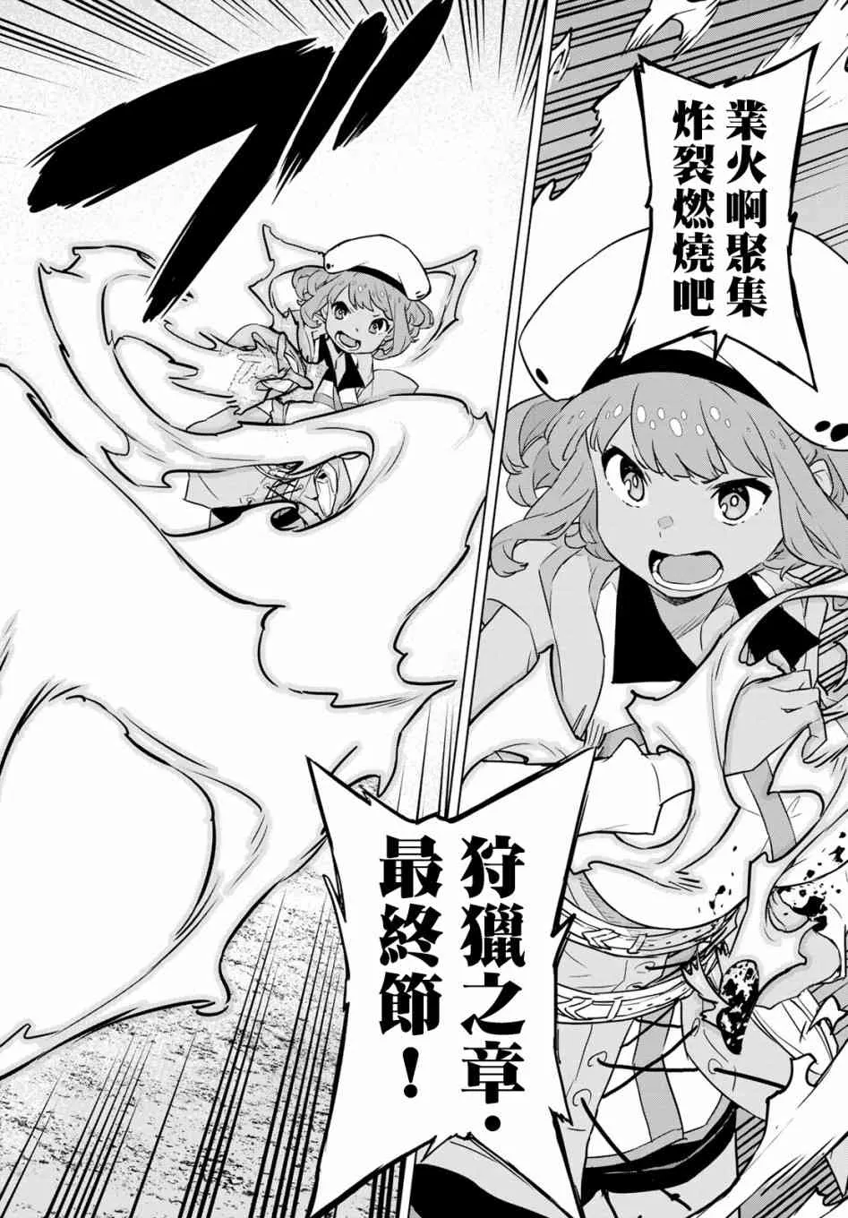 第04话 第16页