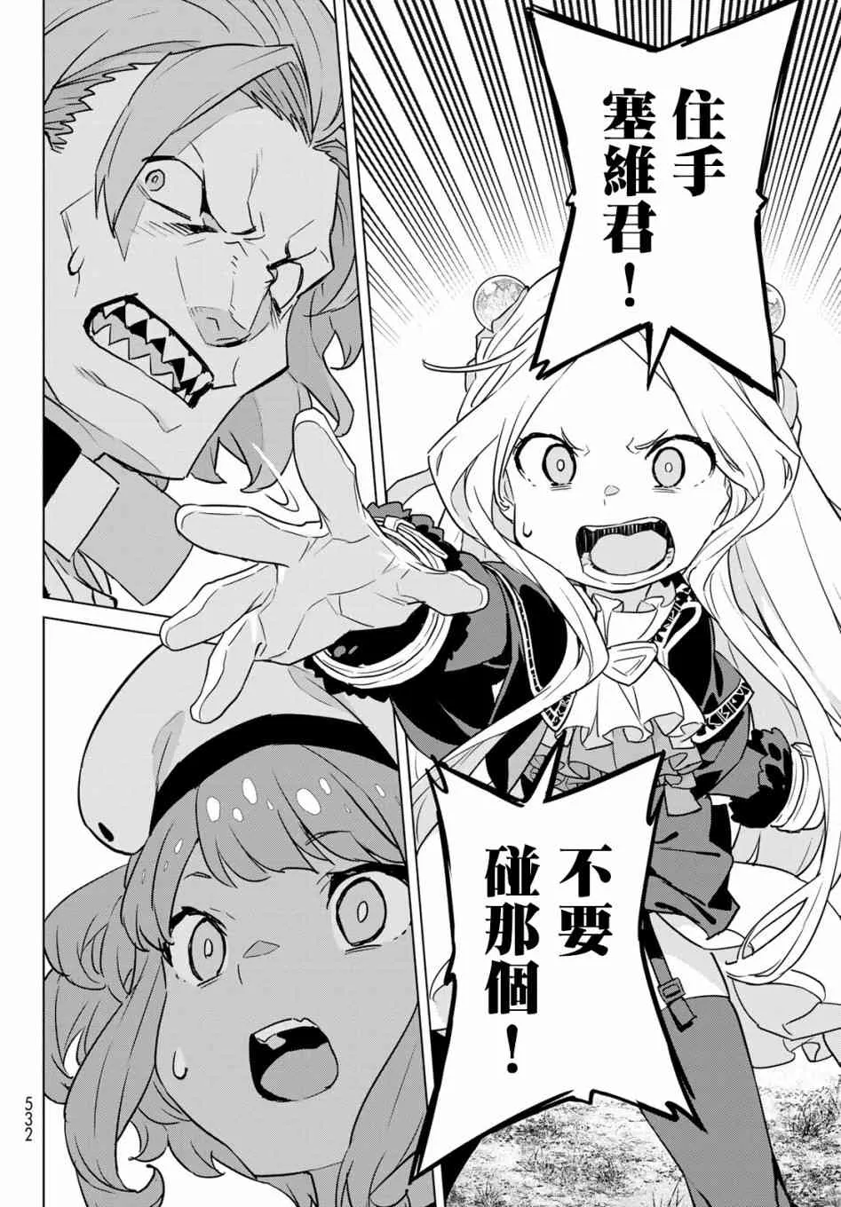 第04话 第22页