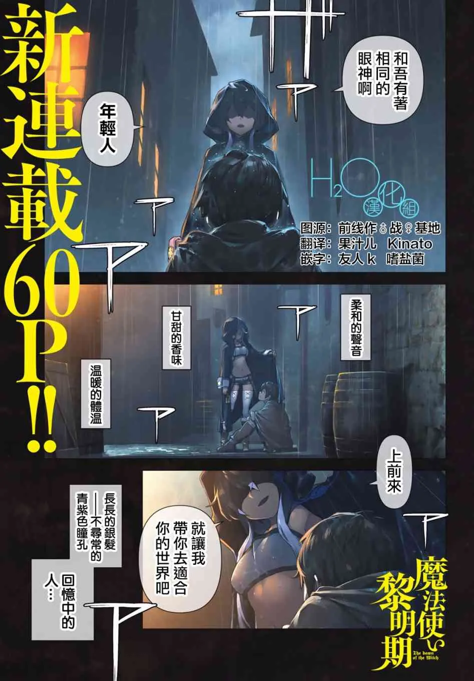 第01话 第1页