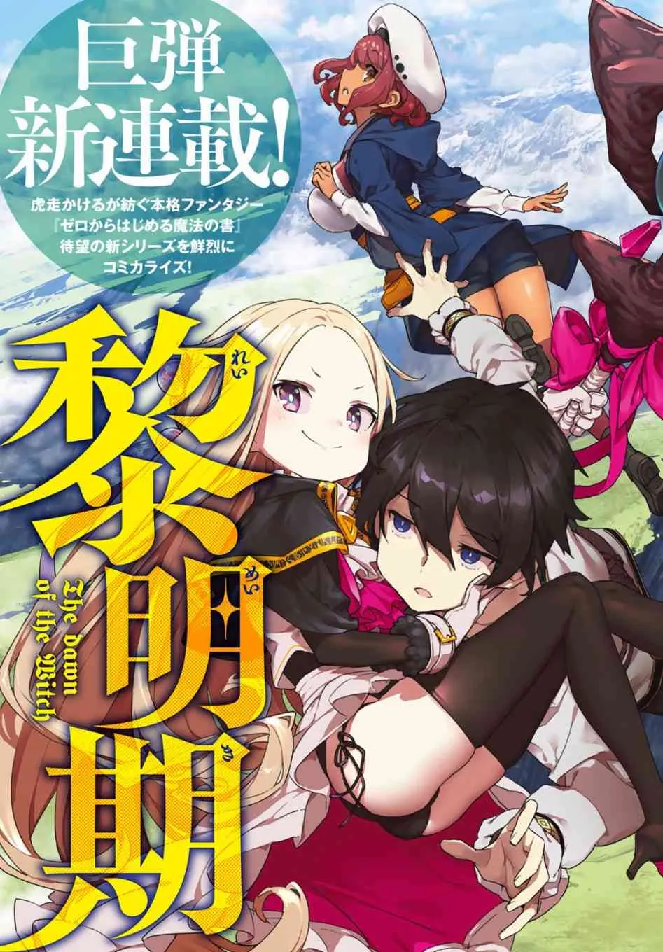 第01话 第3页