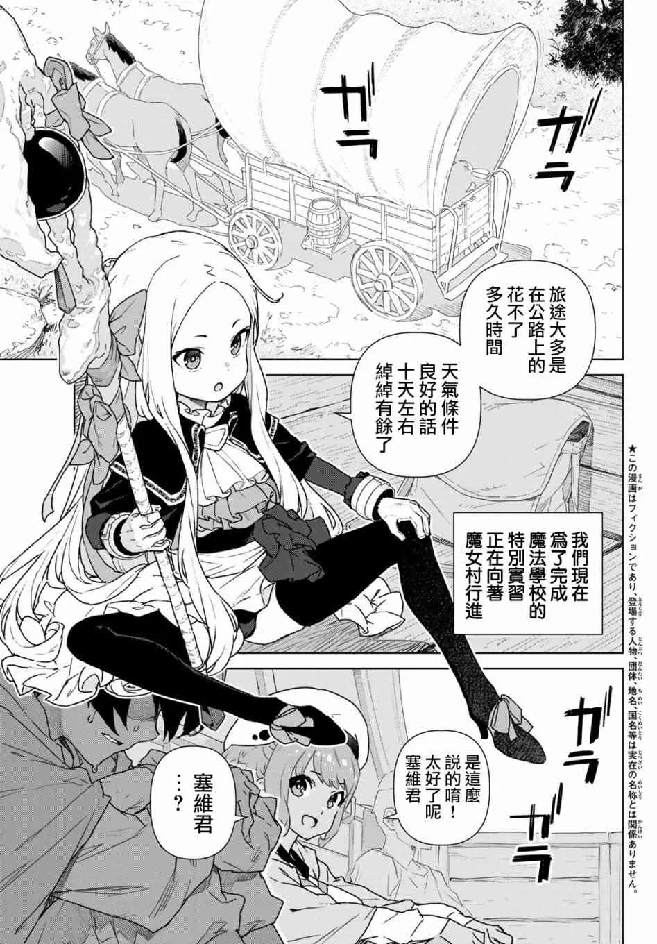 第01话 第5页