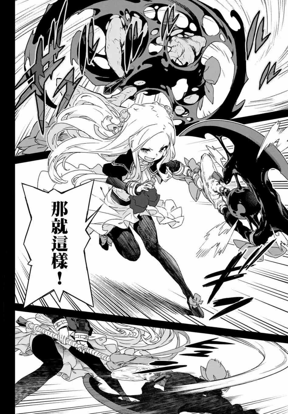 第01话 第24页