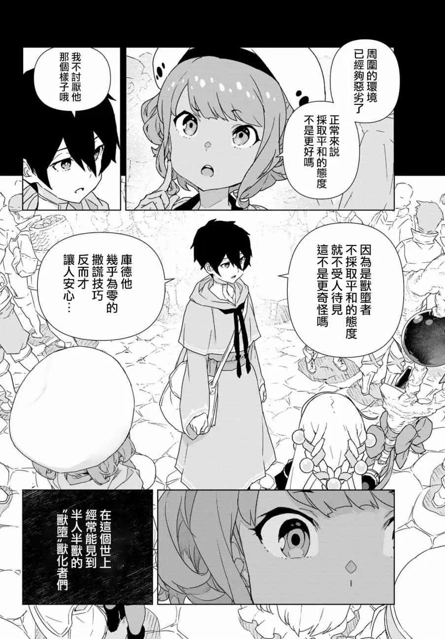 第01话 第32页