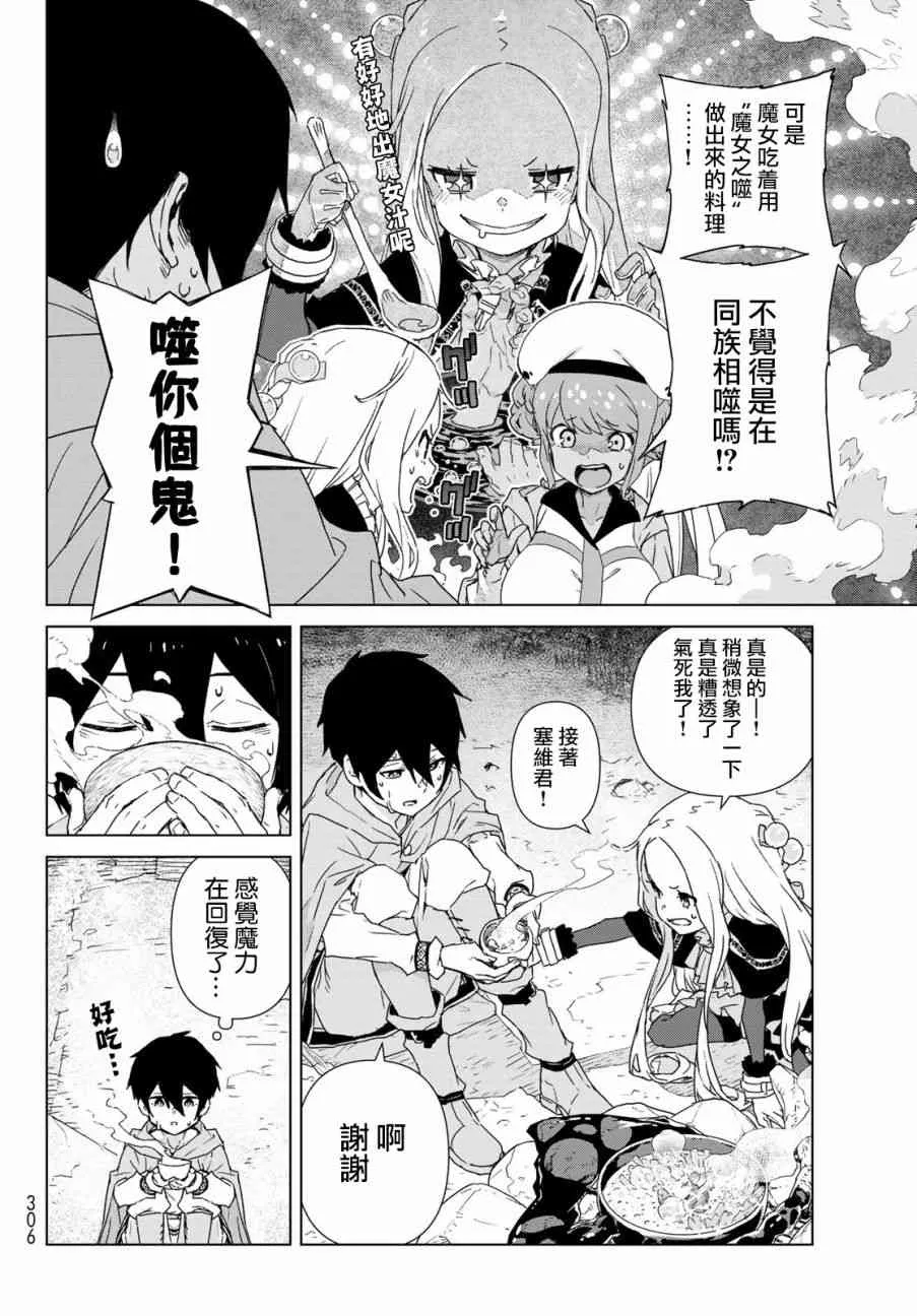第01话 第36页