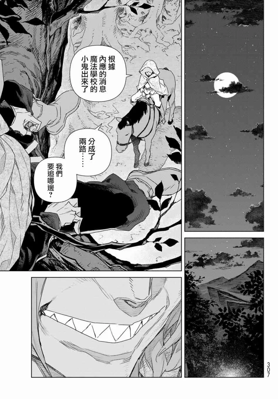第01话 第37页