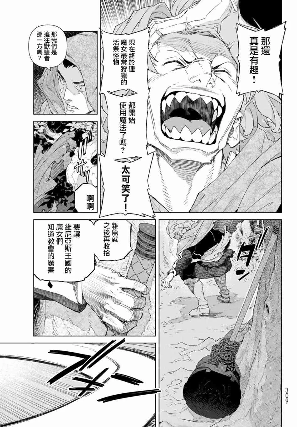 第01话 第39页