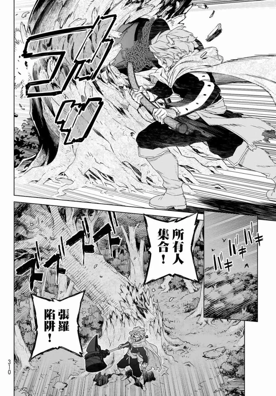 第01话 第40页