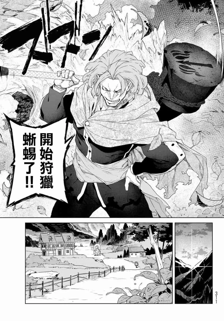 第01话 第41页