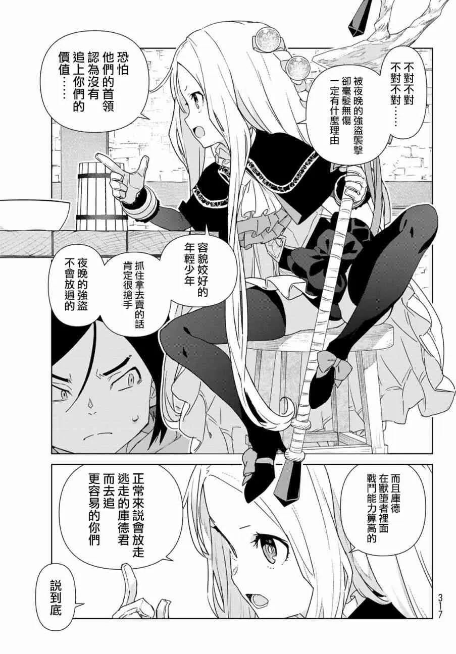 第01话 第47页