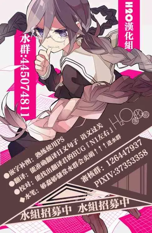 第01话 第62页