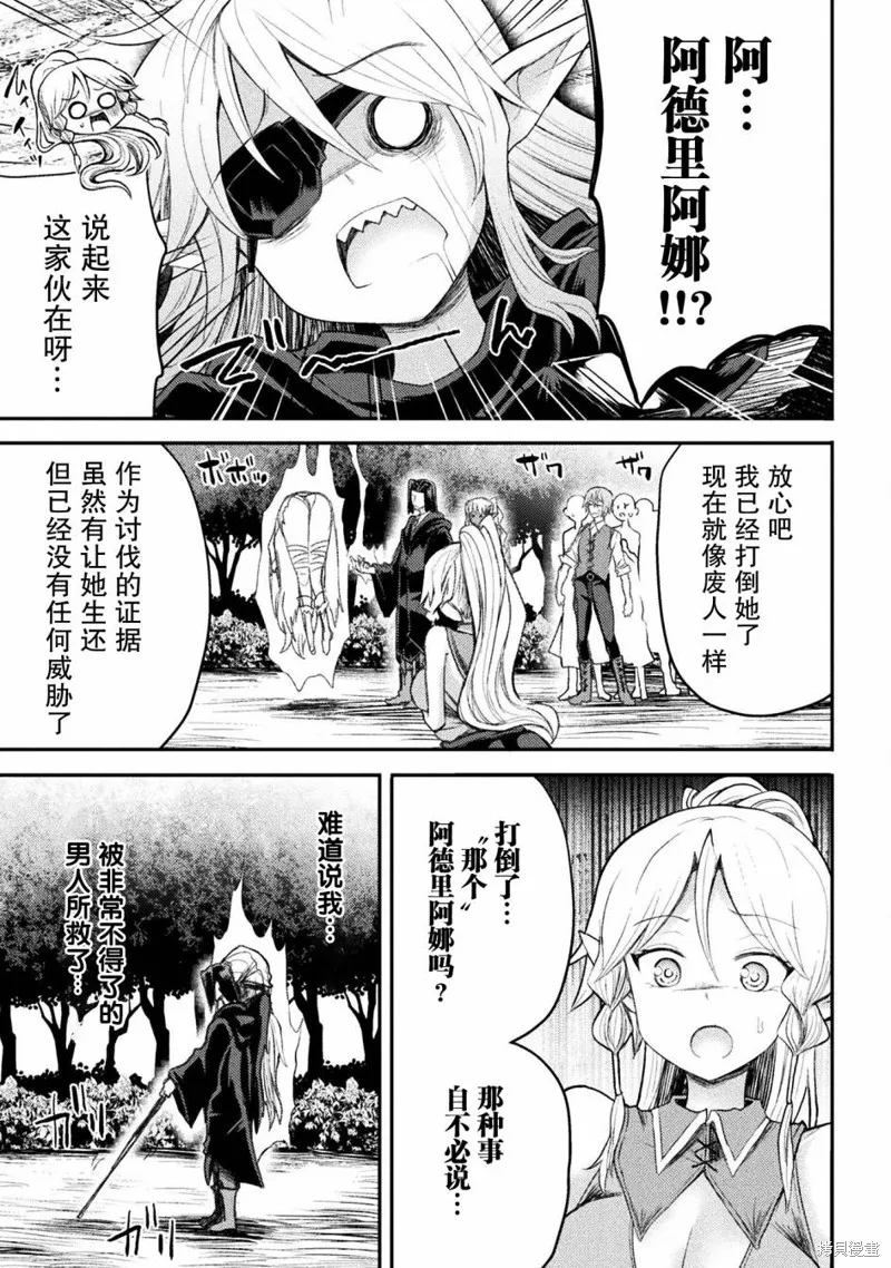 第22话 第13页
