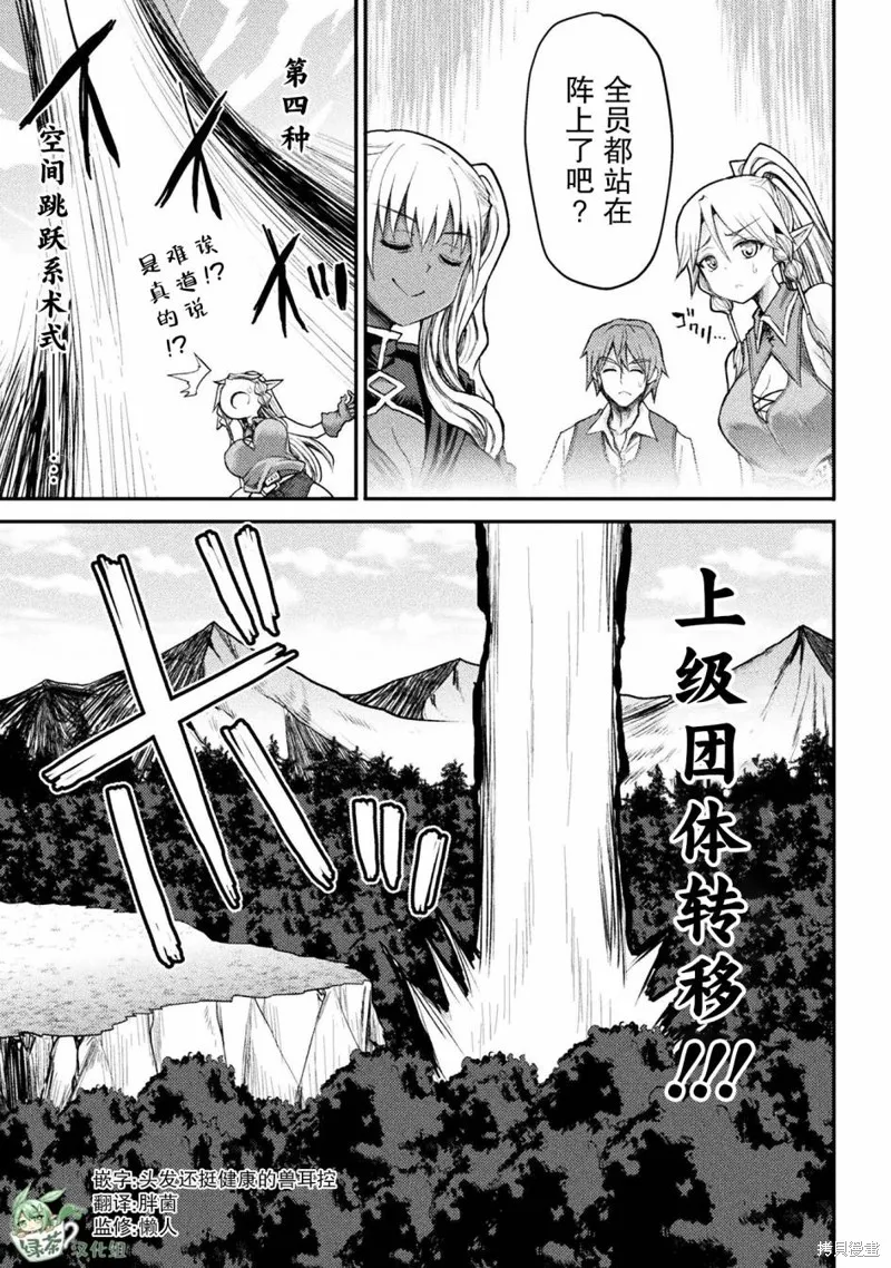 第22话 第15页