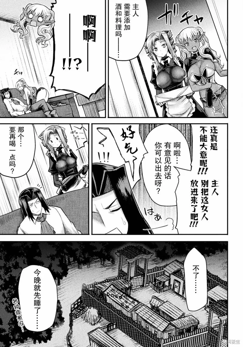 第22话 第19页